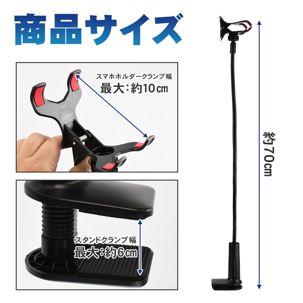 リモート対戦用スタンド スマホホルダー カードバトル 反射鏡付き 俯瞰撮影 519RvHSqY+L.jpg_BO30,255,255,