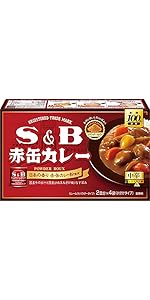 Amazon.co.jp: S&B エスビー食品 赤缶カレーパウダールウ 中辛 152g ×6