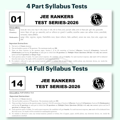 Image of (Old Edition) PW 14 JEE Main Hindi Edition Rankers Test Series 2026 As Per NTA Pattern | Elaborated Solutions with Chapterwise Weightage Analysis & Rank Predictor Sheet [Jan 19, 2026] PW