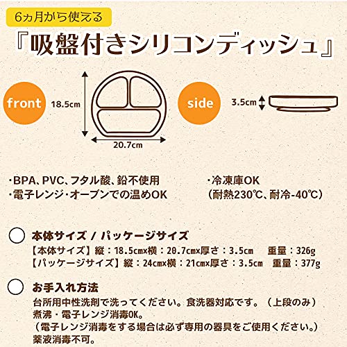 生後9ヶ月赤ちゃんのタイムスケジュール 生活リズム 離乳食3回 母乳ミルク混合 主婦くまのお悩み解決ログ