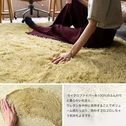 サヤンサヤン エクセレントムーティーⅡ くすみ KUSUMI 洗える シャギー ラグ マットミニマットセット 130x190 1.5畳 ダルイエロー 黄 [3]