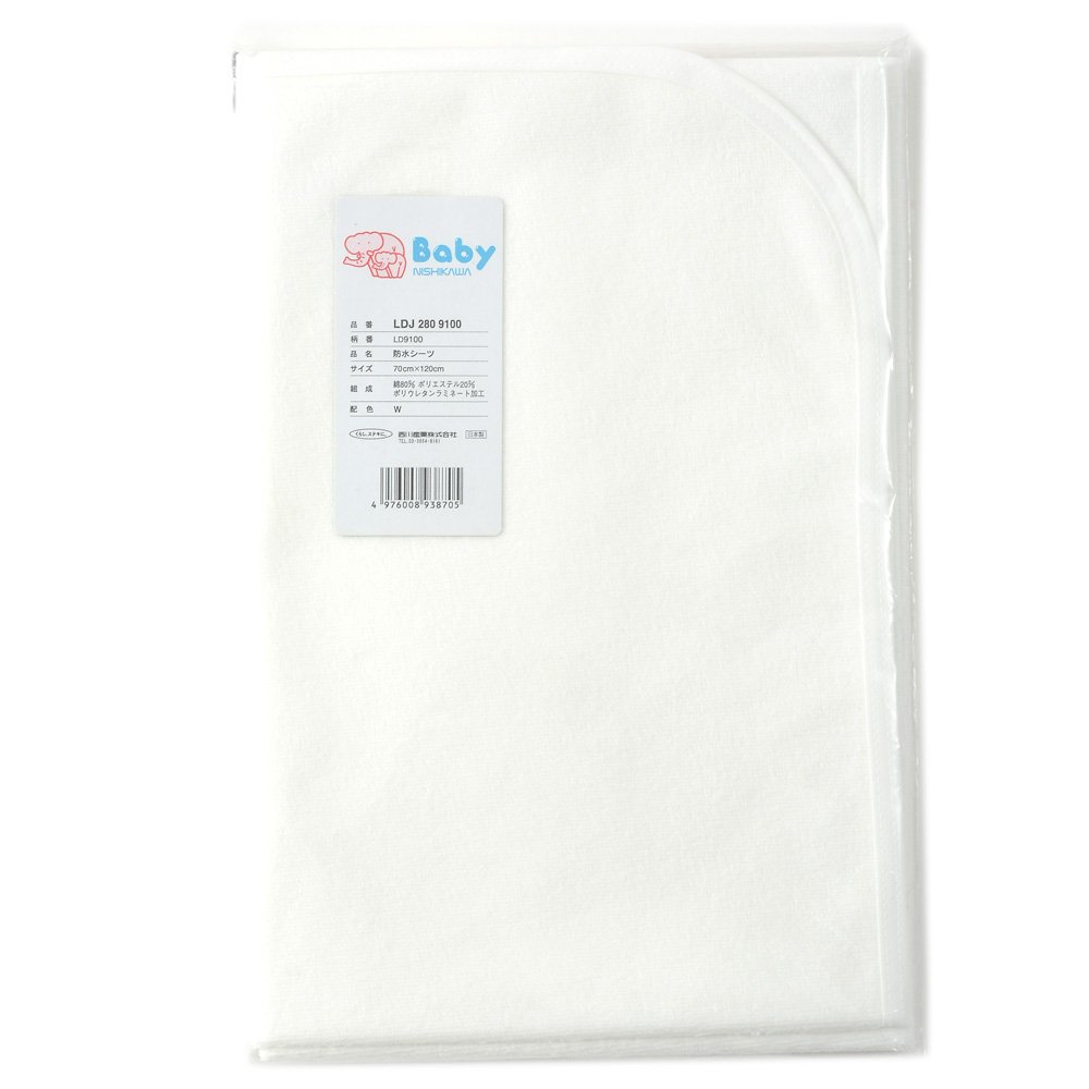 Alèse imperméable Tokyo Nishikawa 70x120cm blanche LDJ2809100-W