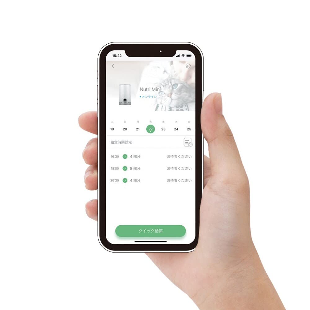 Amazon | リッチェル(Richell) ペットニア ニュートリ ミニ フィーダー