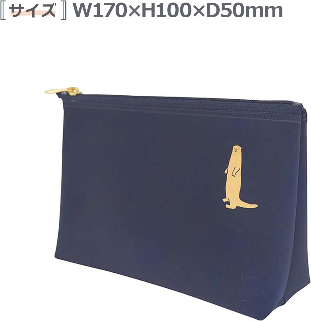ELCOME POUCH BREAKTIME
