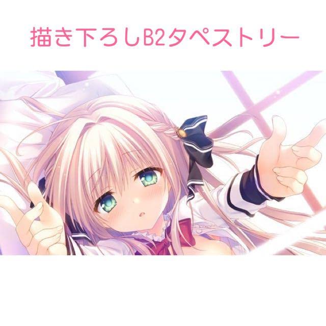 オトメ*ドメイン c90西園寺風莉　B2タペストリー ④ 61j8NbBpXlL._UF350,350_QL50_.jpg