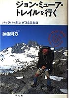 ???·????·????????????????340?? 4582829368 Book Cover