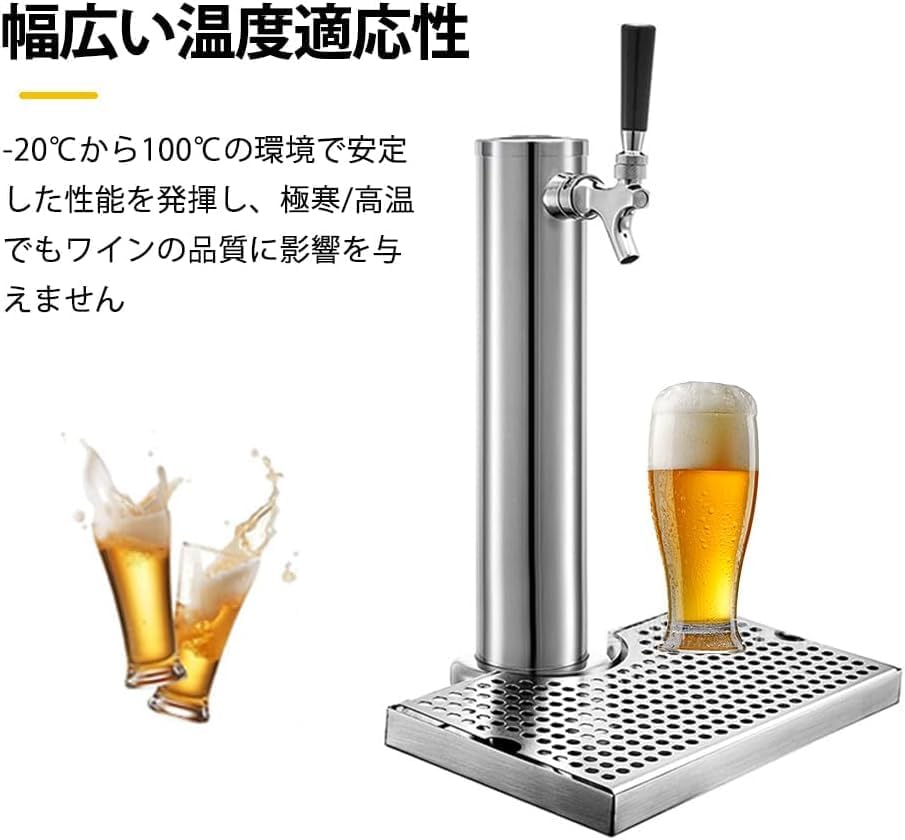 ビール サーバー 業務用」の人気商品一覧 | 安い商品を通販サイトから