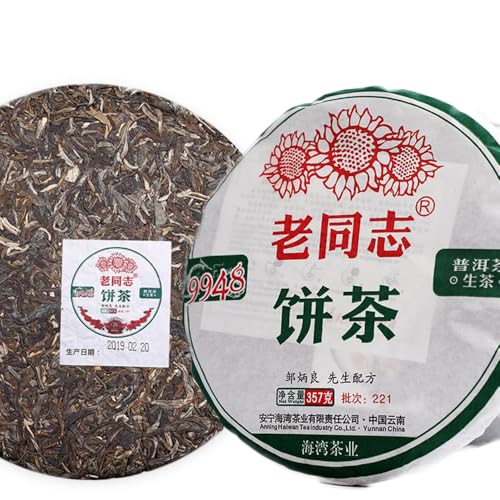 Thé Puer vieilli du Yunnan Lao Tong Zhi Haiwan galette Pu Er cru authentique