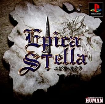 Amazon Epica Stella ゲームソフト Amazon Epica Stella ゲームソフト