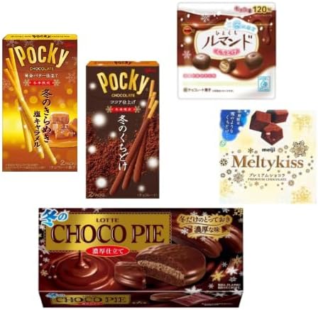 サタプラ紹介 食べ比べセット5種】 メルティーキッス プレミアム 