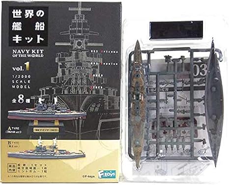 Amazon 3a エフトイズ 1 00 世界の艦船キット Vol 1 巡洋戦艦 金剛 フルハルver 単品 プラモデル 通販