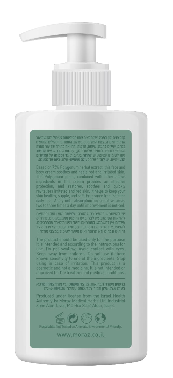 Moraz HerbAtopic Moisturizing Cream for Red, Irritated & Dry Skin – Steroid-Free Anti Itch Cream for Bug Bite Itch Relief, Sunburn Relief & Mild Skin Rashes – Rough and Bumpy Skin Lotion, 8.5 Fl Oz - Image 8