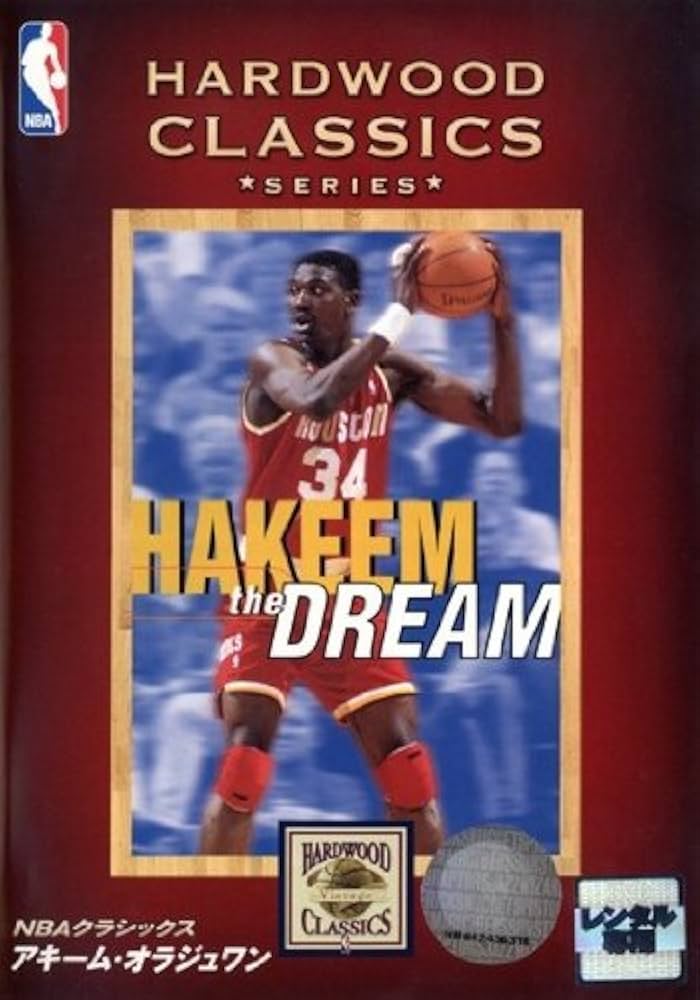 雰囲気抜群 90s NBA Champion アキームオラジュワン ユニフォーム 雰囲気抜群 90s NBA Champion アキームオラジュワン