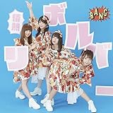 情熱リボルバー 歌詞