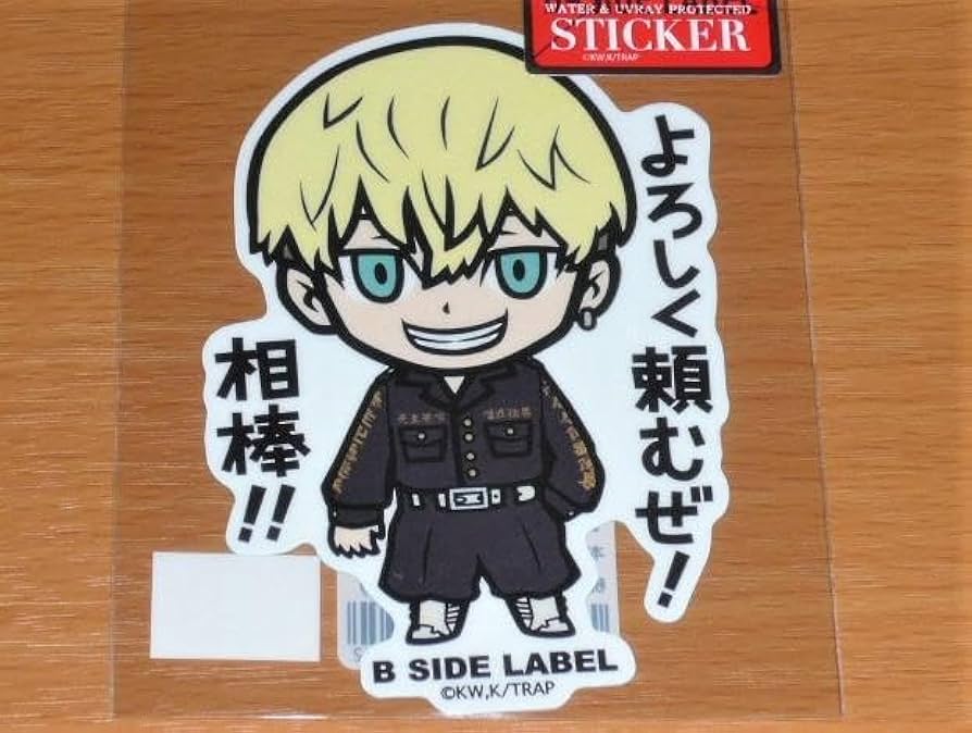 Amazon.co.jp: 松野千冬 よろしく頼むぜ 東リベ ステッカービー