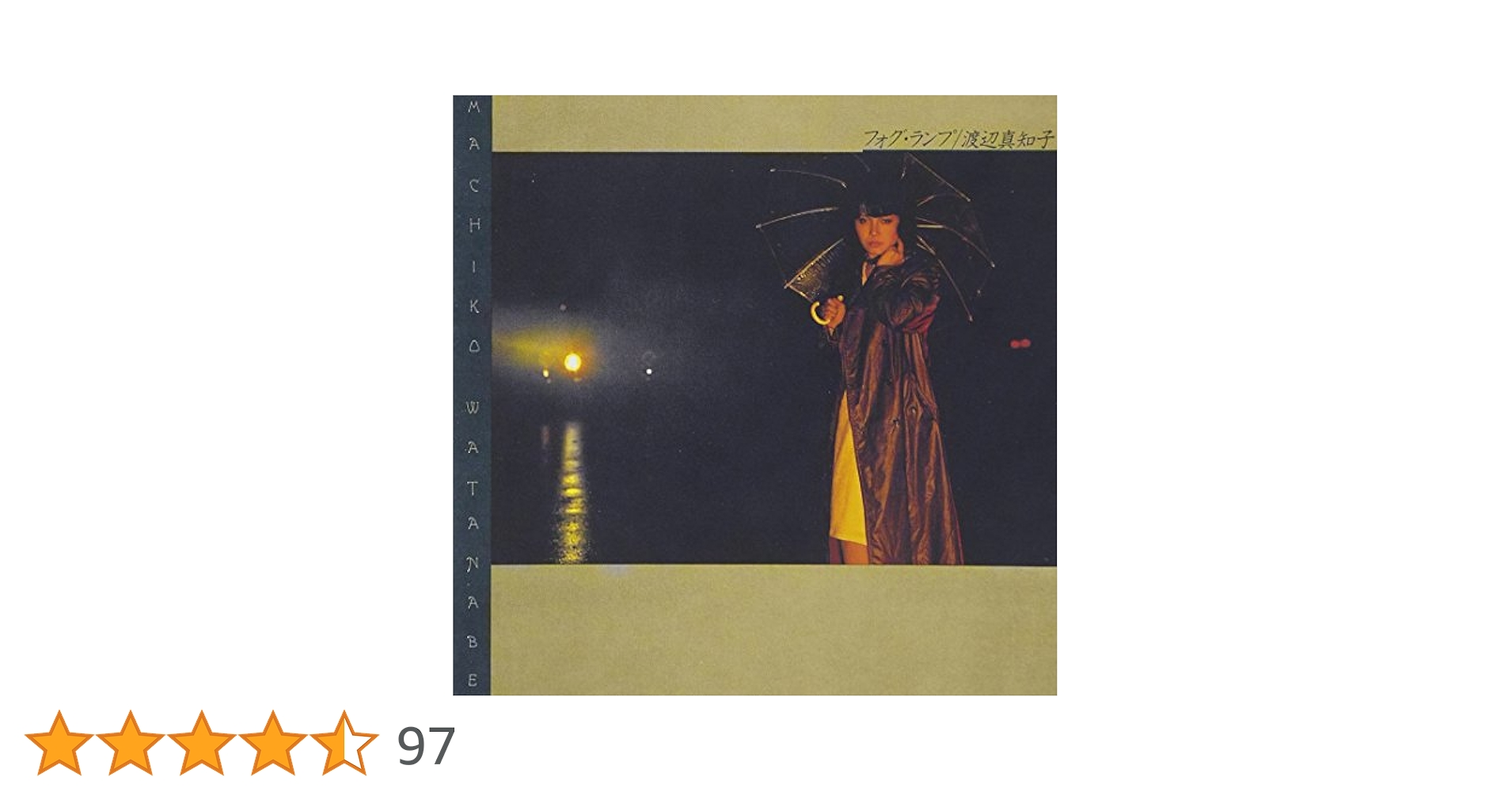 【中古】 風のわだち/ＣＤシングル（１２ｃｍ）/VICL-35822 楽天市場】わだちの通販