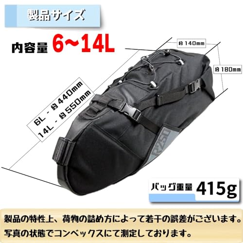 アールニーゴーマル(R250) サドルバッグ ラージ ブラック