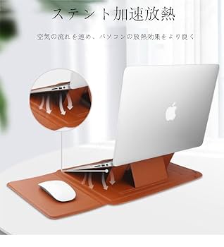 [早い者勝ち！]MacBook Air m1＋スタンド/マウス/カバー付き Amazon.co.jp: 機能 パソコンケース パソコンスタンド MacBook