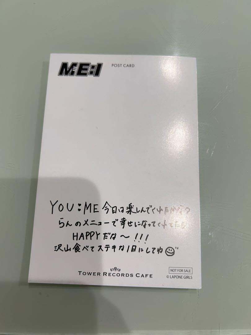 Amazon.co.jp: ME I石井蘭 : おもちゃ