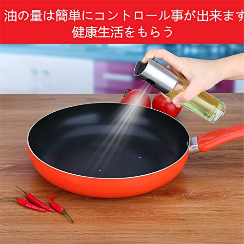 moiitee 油スプレー ミスト