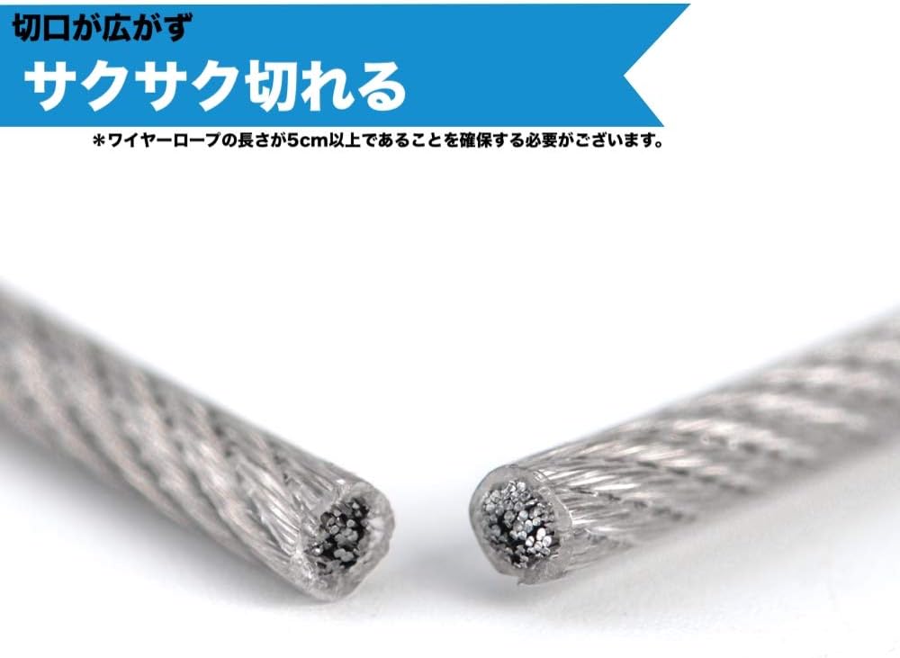 Amazon | アイクリンプ(iCrimp) ラチェット ワイヤーロープカッター 