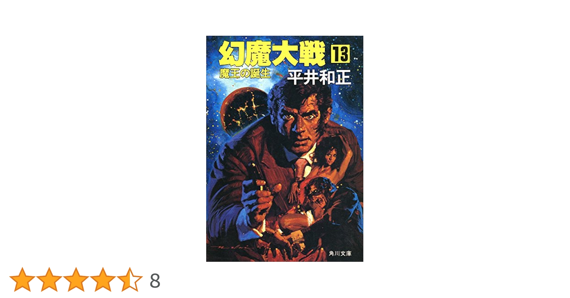 DVD大河ドラマ　篤姫　全13巻 DVD大河ドラマ 篤姫 全13巻 Amazon.co.jp: NHK大河ドラマ 篤姫
