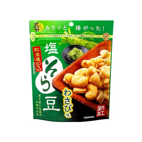 MDホールディングス 塩そら豆 わさび味 スタンドパック ネコポス (1袋)