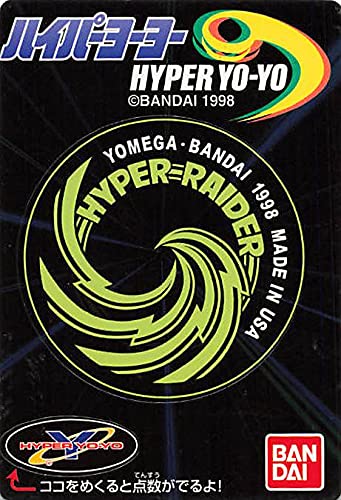 BANDAI HYPER YO-YO ハイパーヨーヨー　ヨメガ　YOMEGA Amazon.co.jp: Hyper Yoyo Hyper Rider Yomega Bandai 1998 : Toys & Games