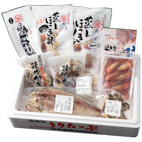 [北海道浜中町産]海鮮8種食べ比べセット