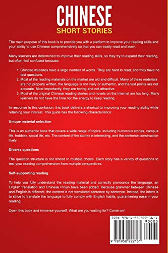 Chinese Short Stories: 11 Simple Stories for Beginners Who Want to Learn Mandarin Chinese in Less Time While Also Having Fun - Image 2