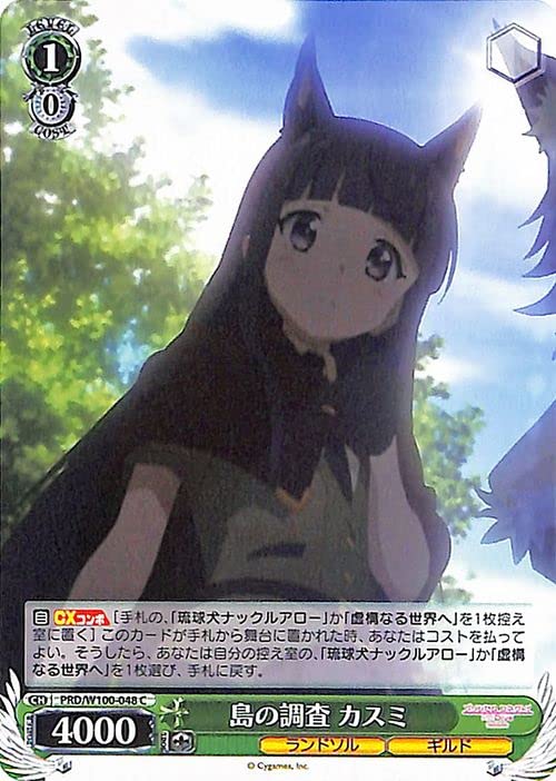 Amazon.co.jp: ヴァイスシュヴァルツ アニメ プリンセスコネクト！Re