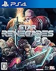 スターレネゲード - PS4