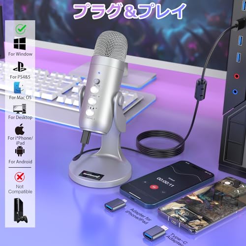 ZealSound ASMRマイク 配信用マイク コンデンサーマイク For i*Phone USBマイク エコー機能付き 録音 ゲーム実況 ライブ配信 Skype Zoom PC Windows Macに対応 PS4&5に対応 YouTube 在宅勤務に適応（銀）