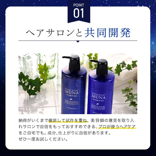 Amazon | シャンプー ノンシリコン アミノ酸系 ダメージ毛 天然由来の