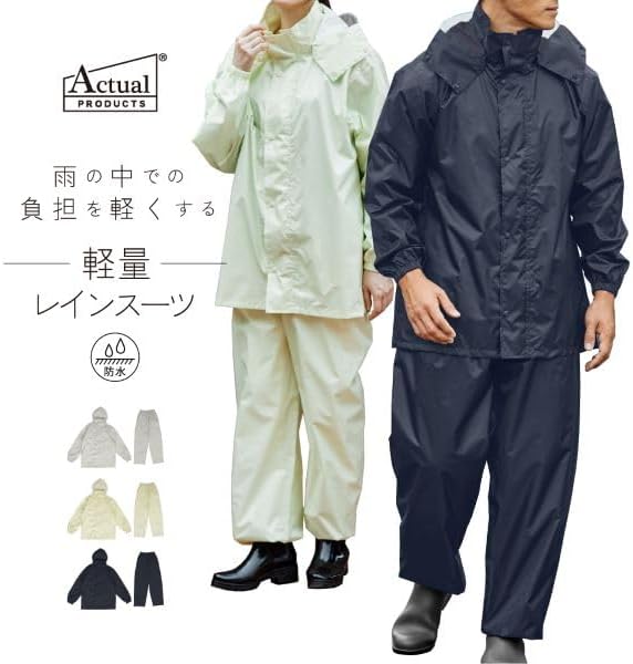 レインウェア adidas テレックス Xperior 2層構造 GORE-TEX パフォーマンス