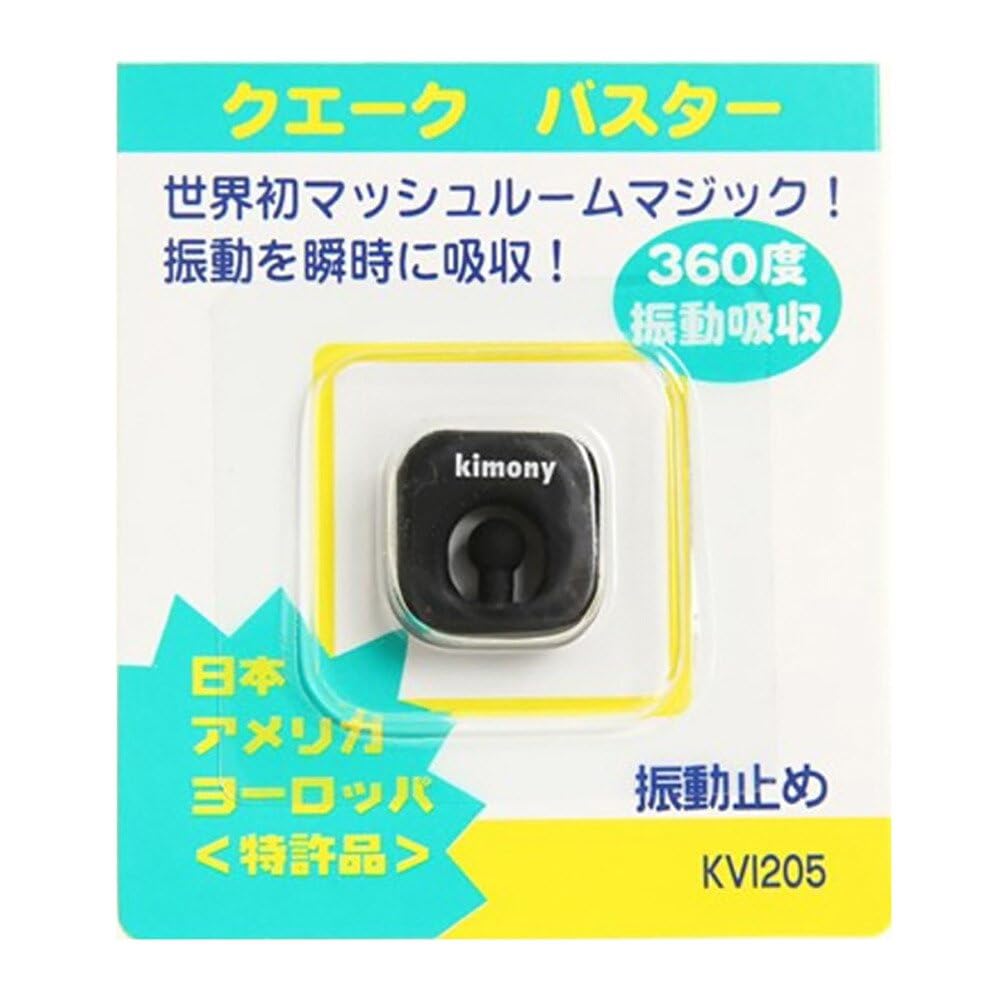Kimony KVI205 BK Quake Buster, Black