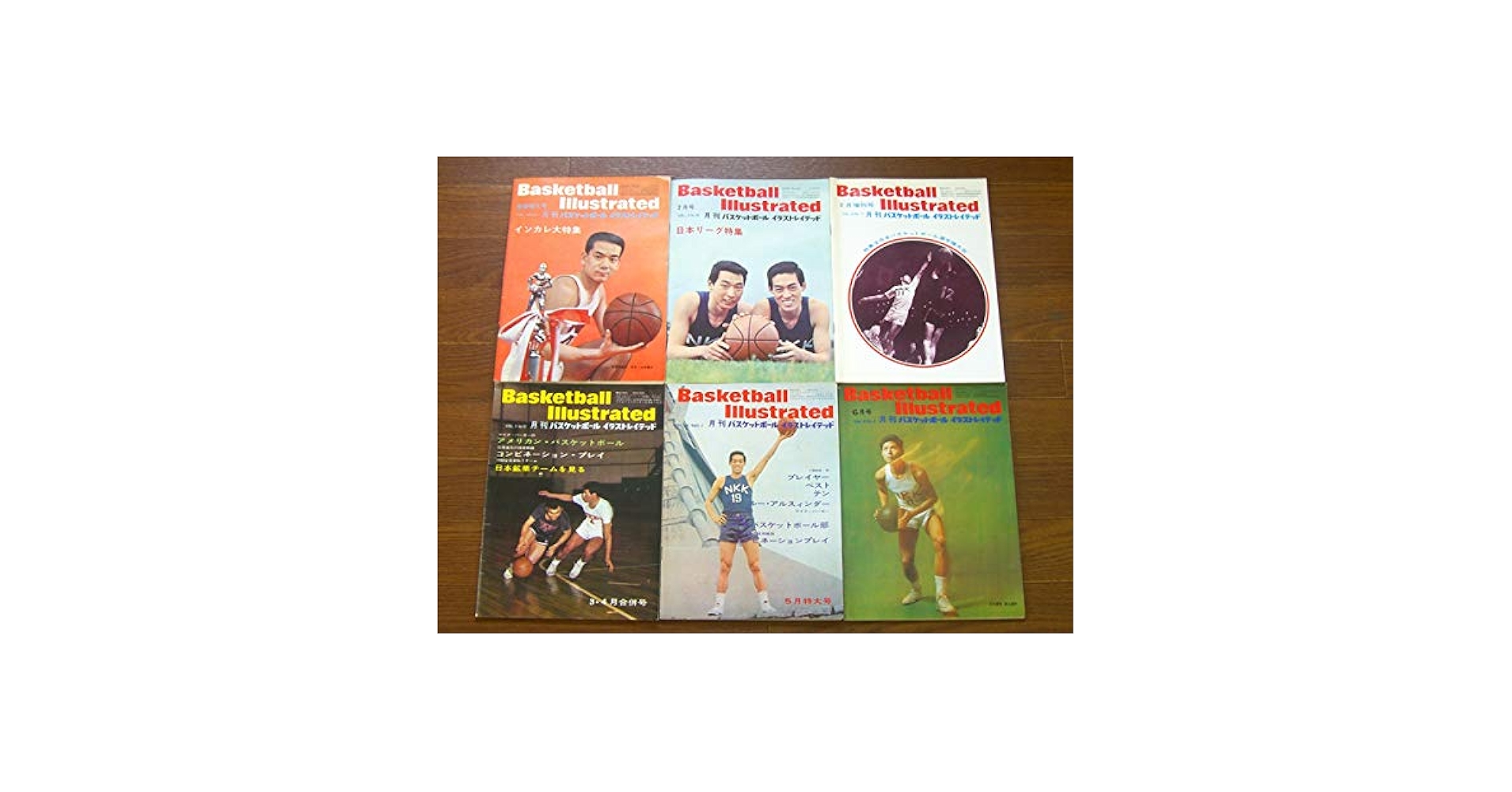 Amazon.co.jp: バスケットボール イラストレイテッド 1969年 12