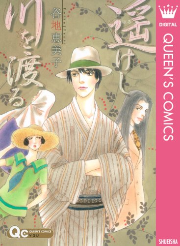 谷地恵美子　20冊 谷地恵美子作 すーぱあキッド 全巻セット - メルカリ