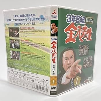 Amazon.co.jp: 3年B組金八先生 DVD-BOX 第1シリーズ [DVD Amazon.co.jp: 3年B組金八先生 DVD-BOX 第1シリーズ [DVD