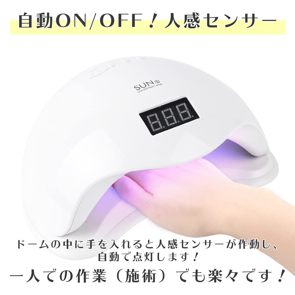 人感センサー搭載ハイパワーネイルドライヤー 短時間乾燥 人感センサー搭載ハイパワーネイルドライヤー 短時間乾燥