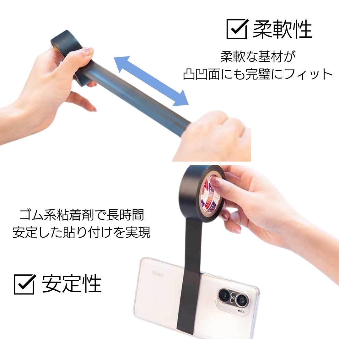 Amazon.co.jp: I'm so happy ビニールテープ 絶縁 6色 防水 粘着 補修