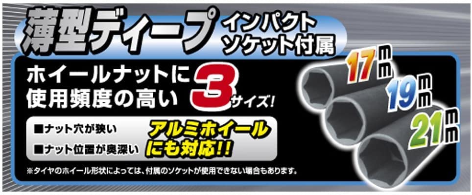 Amazon | 高儀(Takagi) EARTH MAN エアーインパクトレンチセット ATL  