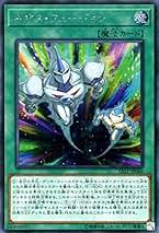 (未使用･未開封品)　遊戯王/第10期/07弾/SAST-JP060 ネオス・フュージョン bt0tq1u Amazon.co.jp: 遊戯王/第10期/07弾/SAST-JP060 ネオス