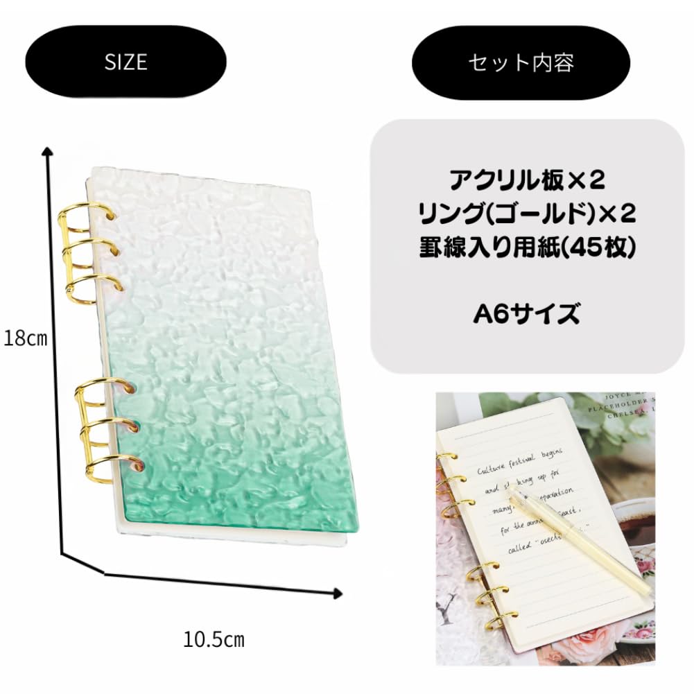 Amazon | アクリルバインダー 韓国 グラデーション リング付き A6 用紙