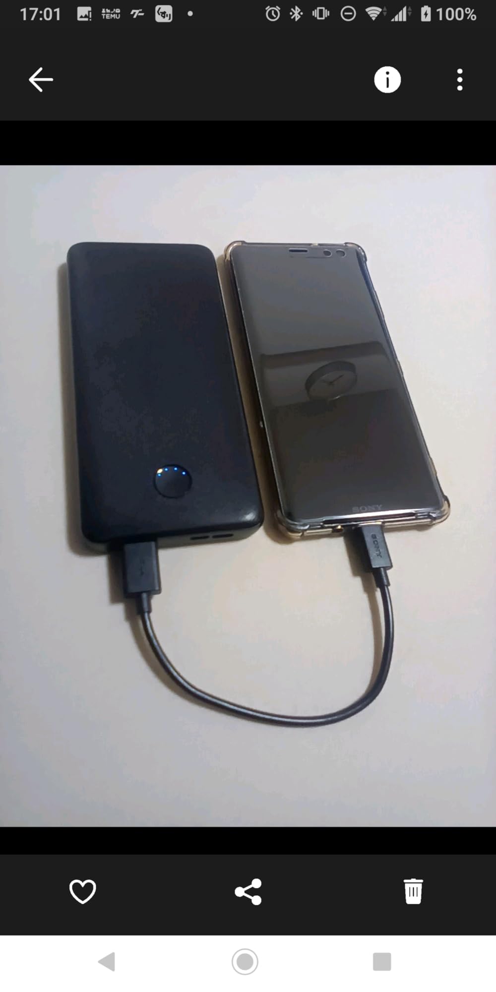 サイズはスマホと全く同じです。