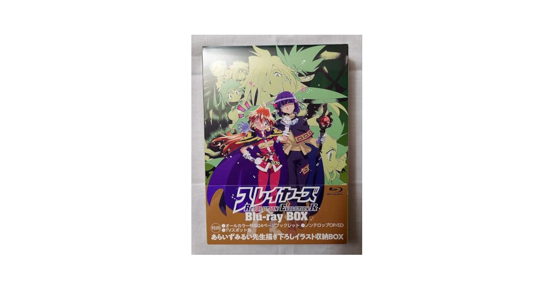 Amazon.co.jp: スレイヤーズREVOLUTION/EVOLUTION-R Blu ray BO Amazon.co.jp: スレイヤーズREVOLUTION/EVOLUTION-R Blu ray BO