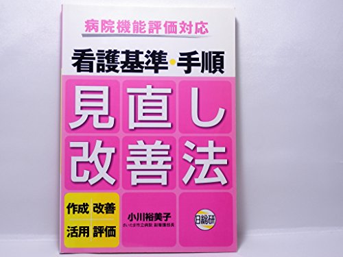 Amazon.co.jp: 小川 裕美子: 本、バイオグラフィー、最新