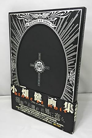 DEATH NOTE 完全収録版 (愛蔵版コミックス) | 小畑 健, 大場 つぐみ
