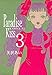 Paradise Kiss　（３） (FEEL COMICS)
