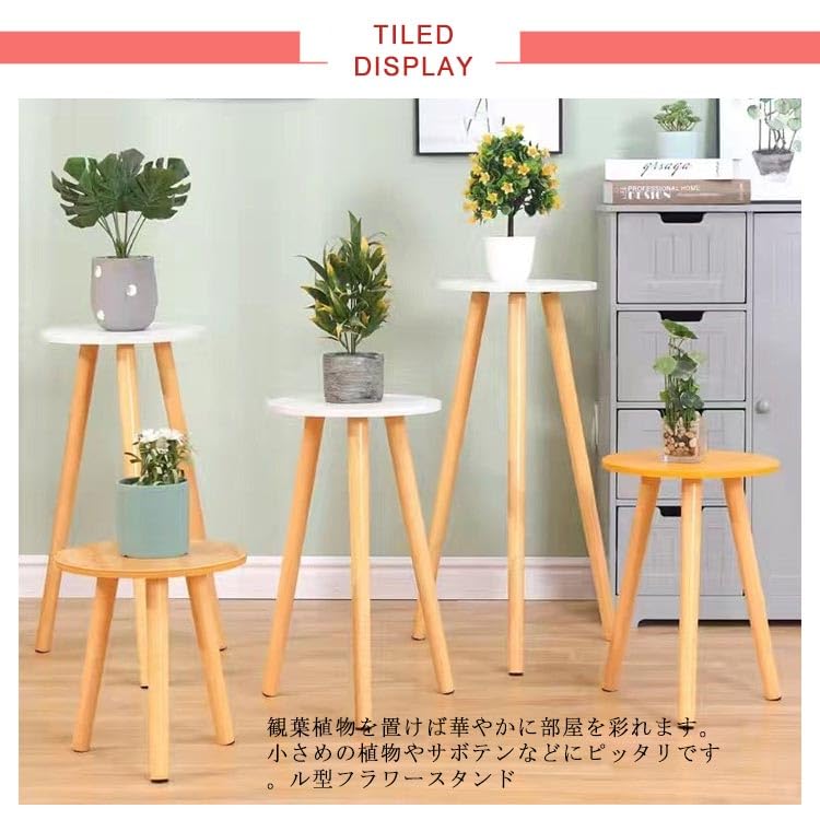 スツール 飾り フラワースタンド オブジェ